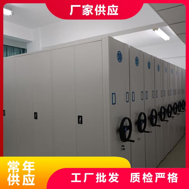 銷售廠家【凱美】密集移動檔案柜