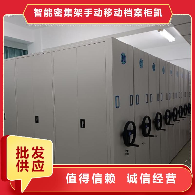 全封閉式密集架款式多樣