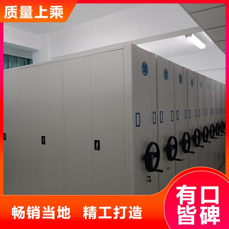 檔案庫房智能密集架型號(hào)齊全