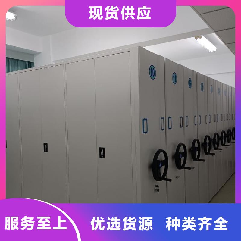 講誠信的【凱美】白沙縣檔案室文件密集架