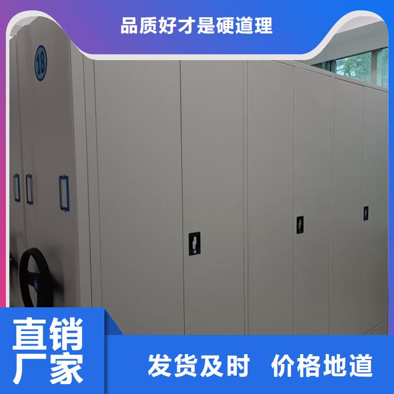 厂家的好处和积影响【凯美】档案室手摇密集架