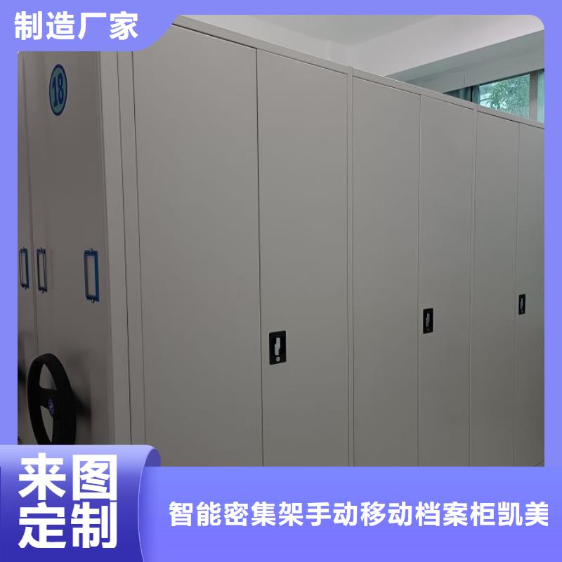 當?shù)赜惺邸緞P美】電動智能型檔案柜