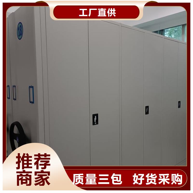 行業(yè)內(nèi)的【凱美】密集架檔案柜