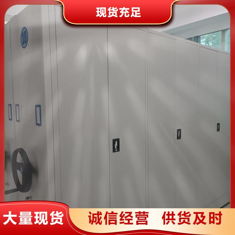 講誠信的【凱美】白沙縣檔案室文件密集架
