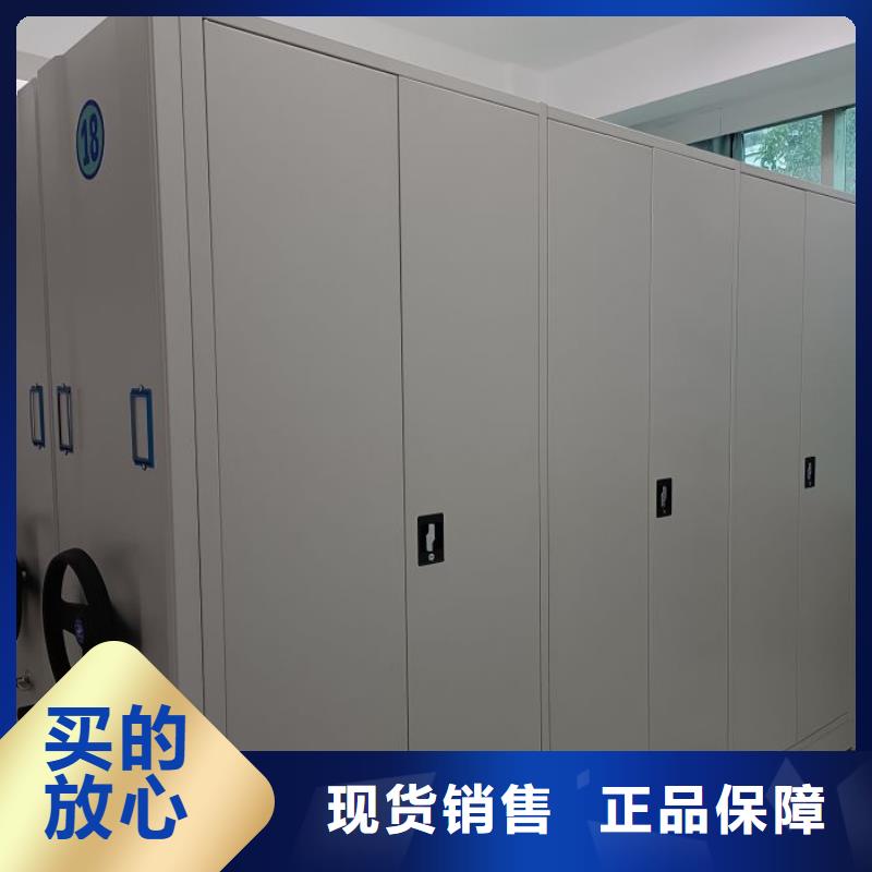 銷(xiāo)售公司【凱美】檔案室手動(dòng)密集架