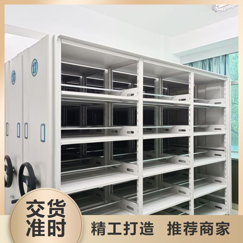 原裝現(xiàn)貨【凱美】資料室密集柜