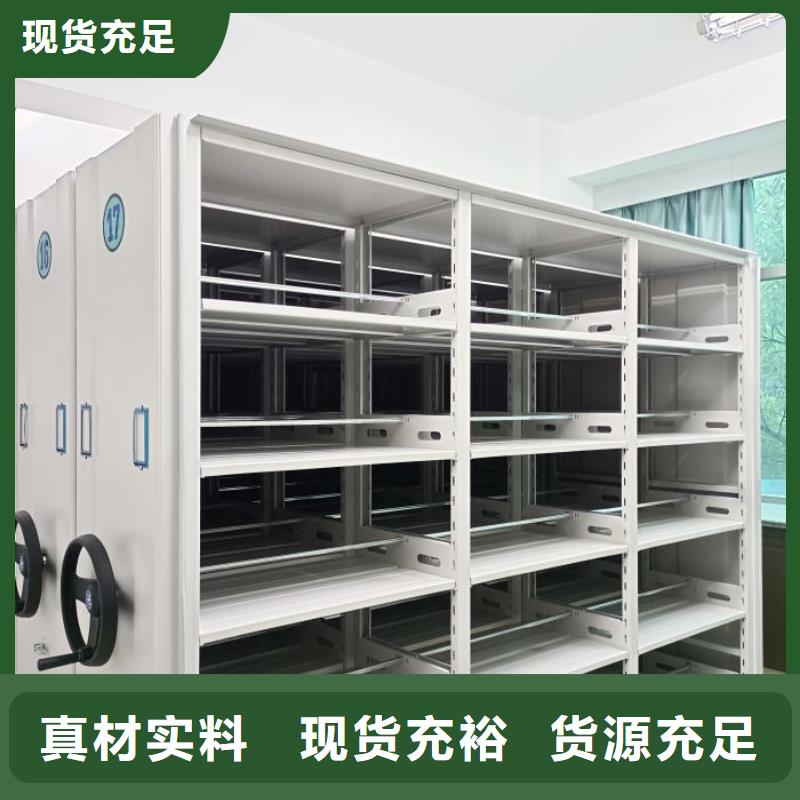 厂家的好处和积影响【凯美】档案室手摇密集架