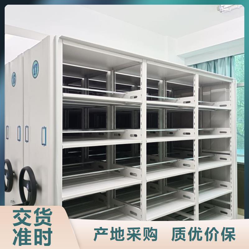 銷售廠家【凱美】密集移動檔案柜