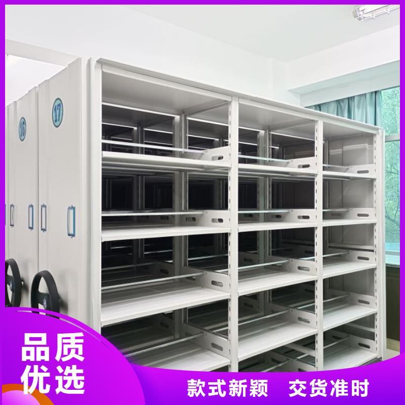 移動式密集檔案櫥可隨時發(fā)貨