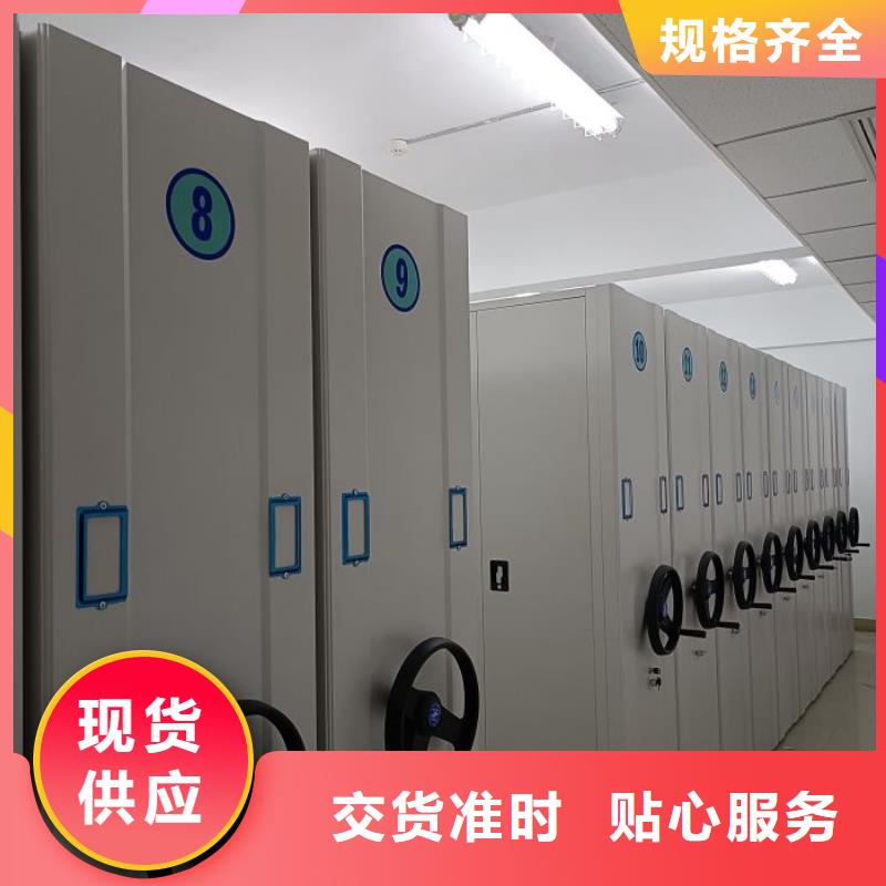 訂購手動密集檔案架怎么選?
