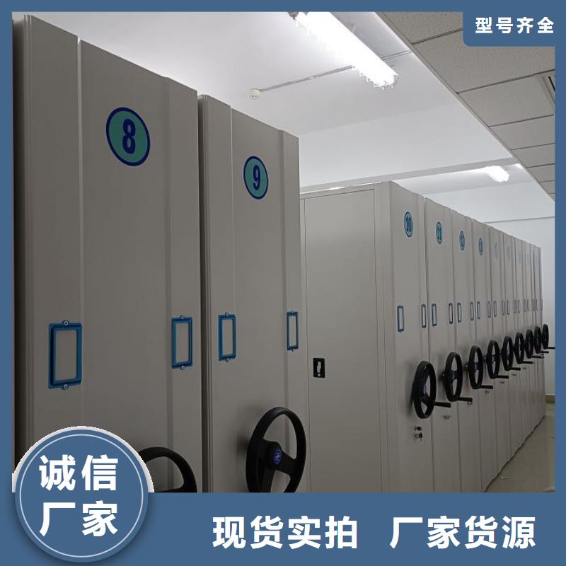 講誠信的【凱美】白沙縣檔案室文件密集架