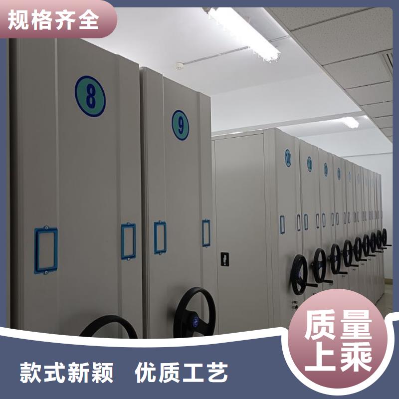 銷售廠家【凱美】密集移動檔案柜