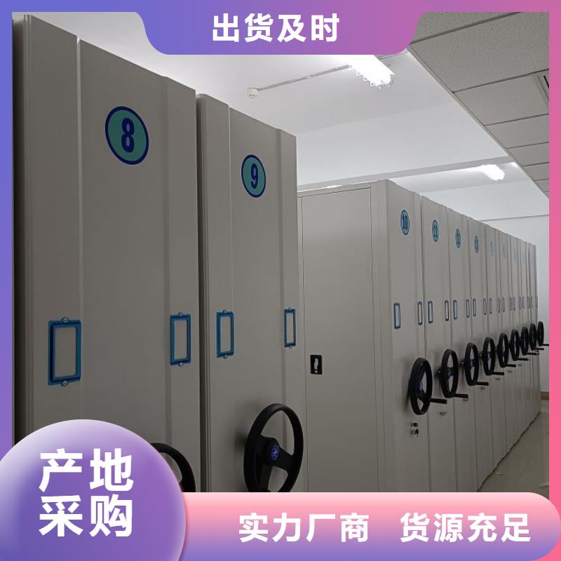 移動檔案架廠家-交期短