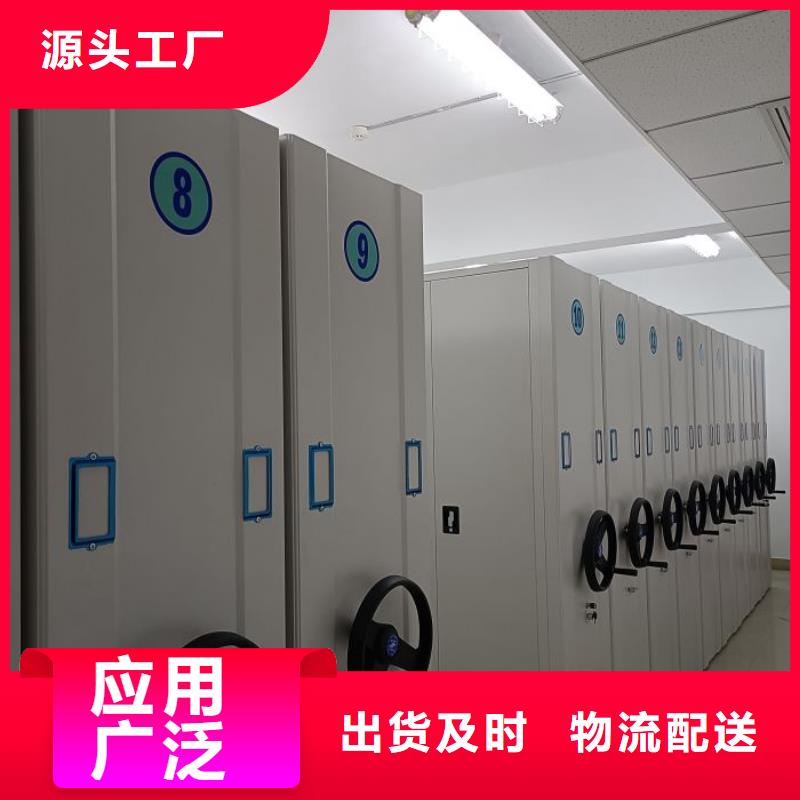 移動式密集檔案櫥可隨時發(fā)貨