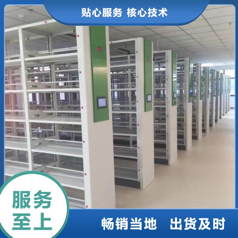 講誠(chéng)信的【凱美】白沙縣檔案室文件密集架