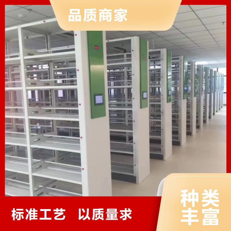 講誠信的【凱美】白沙縣檔案室文件密集架