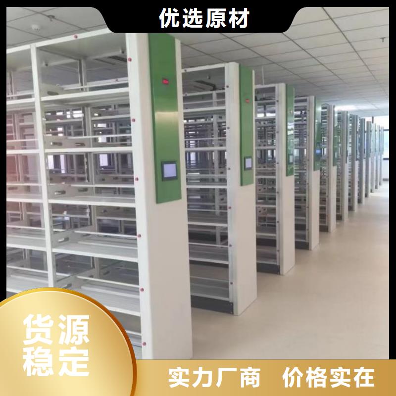 銷售方法【凱美】機(jī)械式密集柜
