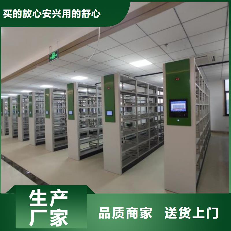 銷售廠家【凱美】密集移動檔案柜