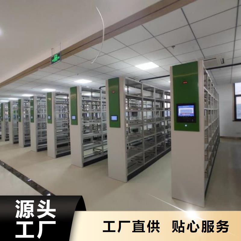 廠家的好處和積影響【凱美】檔案室手搖密集架