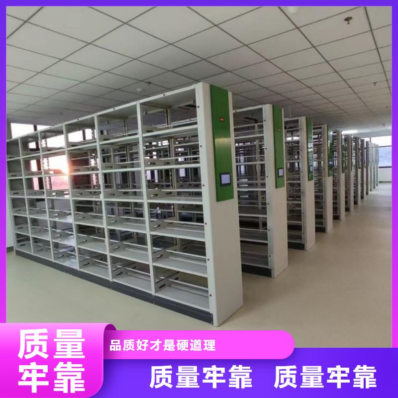銷售廠家【凱美】密集移動檔案柜