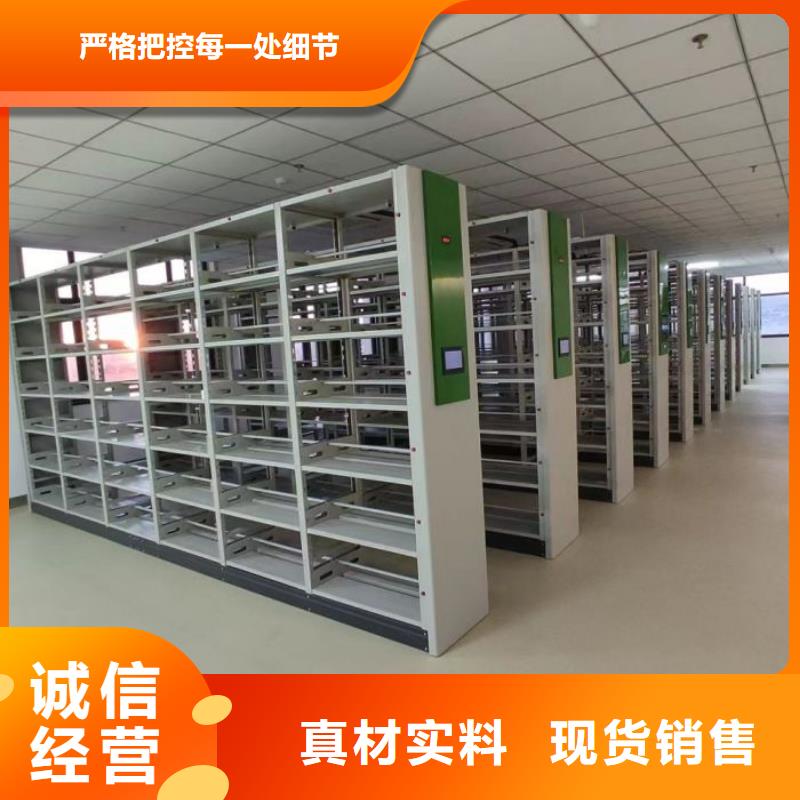 講誠信的【凱美】白沙縣檔案室文件密集架