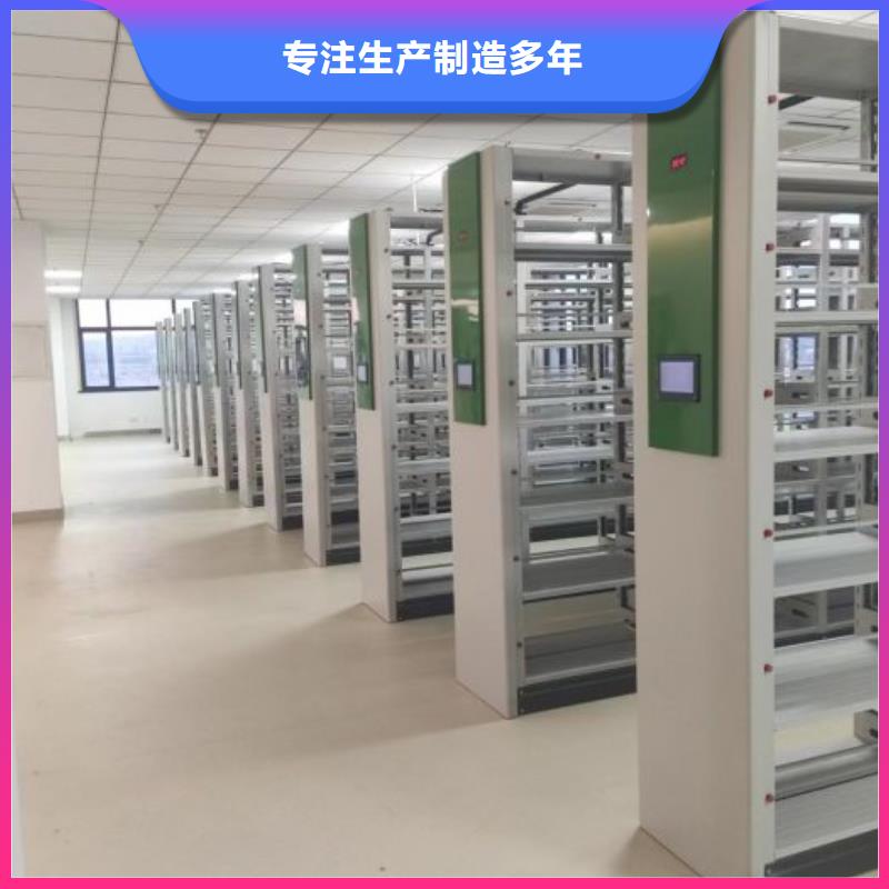 銷(xiāo)售公司【凱美】檔案室手動(dòng)密集架