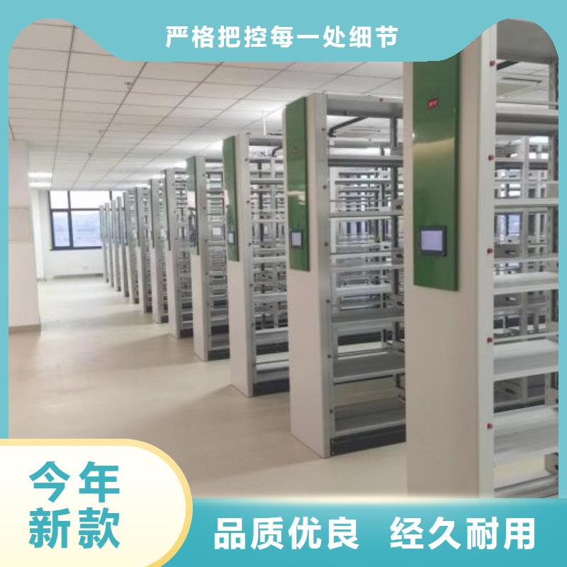 講誠(chéng)信的【凱美】白沙縣檔案室文件密集架