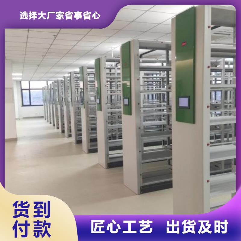 原装现货【凯美】手动型摇臂式密集柜