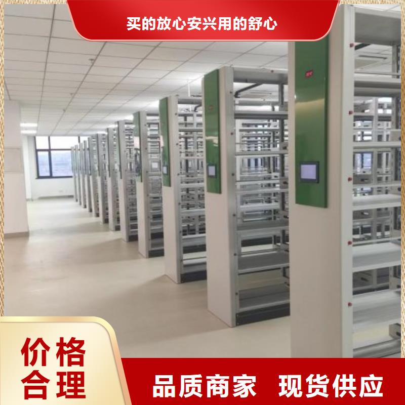 銷售廠家【凱美】密集移動檔案柜
