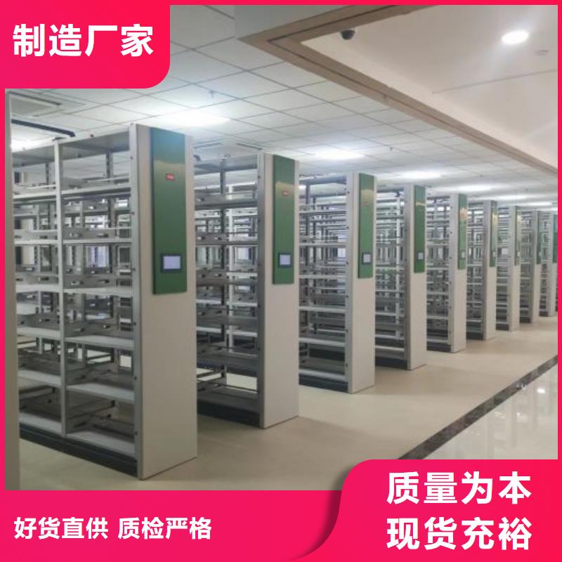 行業(yè)跟隨技術(shù)發(fā)展趨勢(shì)【凱美】手動(dòng)檔案柜