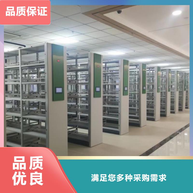 講誠信的【凱美】白沙縣檔案室文件密集架
