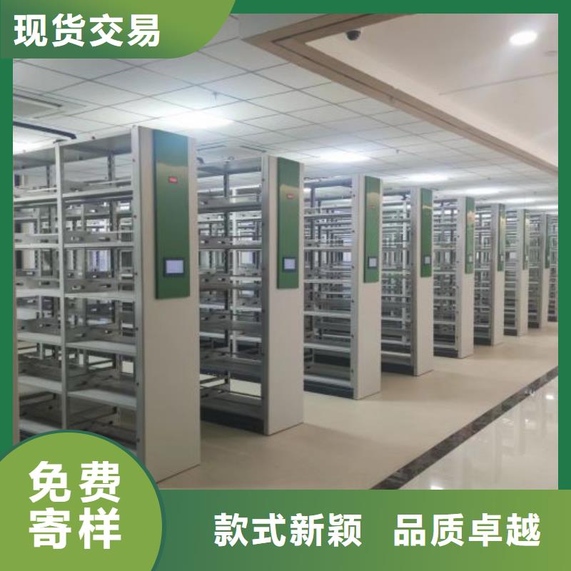 銷售廠家【凱美】密集移動檔案柜