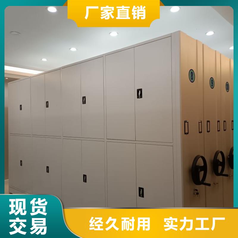 銷售廠家【凱美】密集移動檔案柜