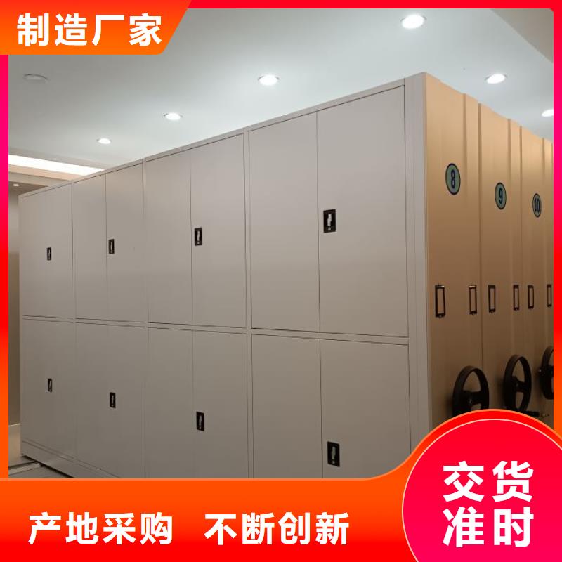 移動式密集檔案櫥可隨時發(fā)貨
