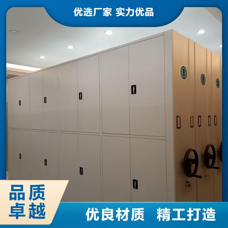 講誠(chéng)信的【凱美】白沙縣檔案室文件密集架