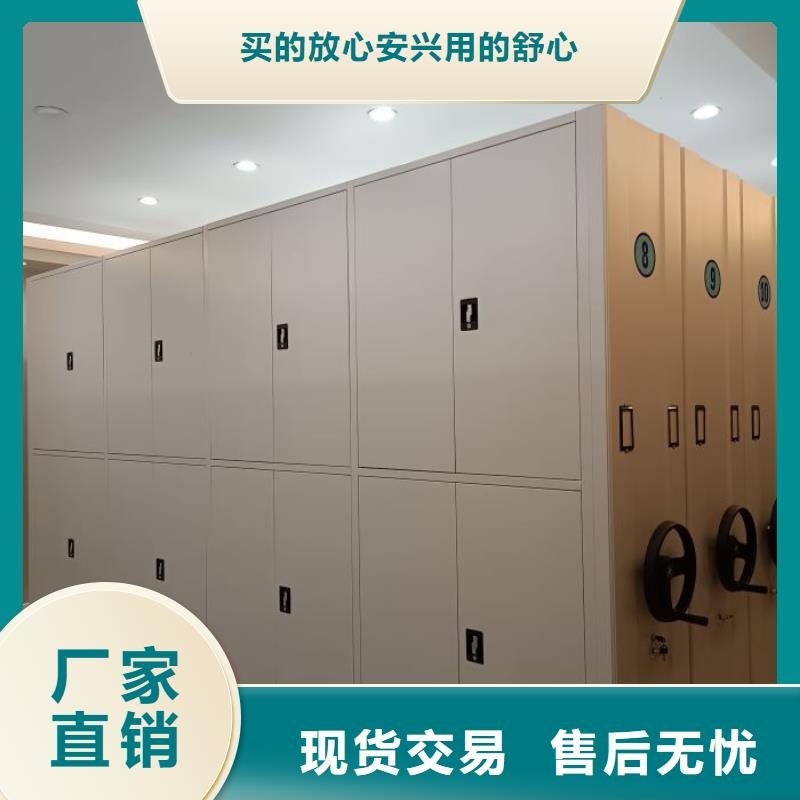講誠信的【凱美】白沙縣檔案室文件密集架