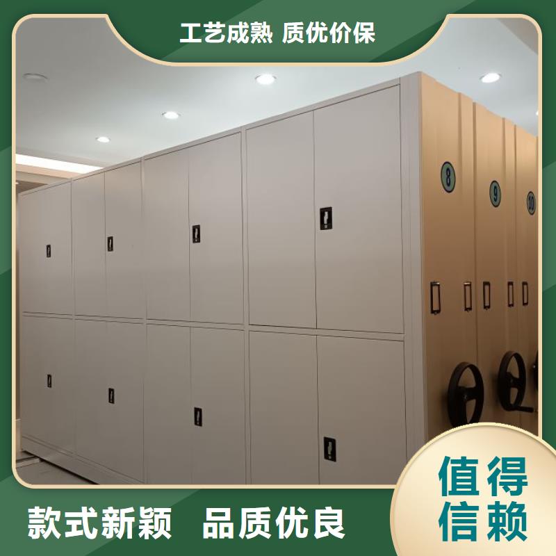 原装现货【凯美】资料室密集柜
