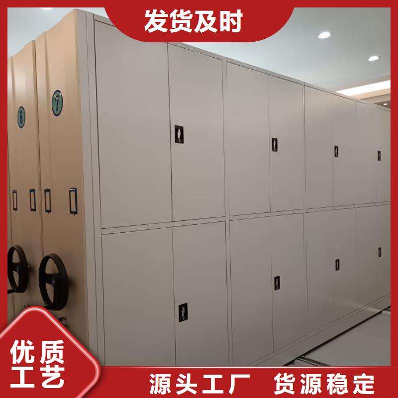 講誠(chéng)信的【凱美】白沙縣檔案室文件密集架