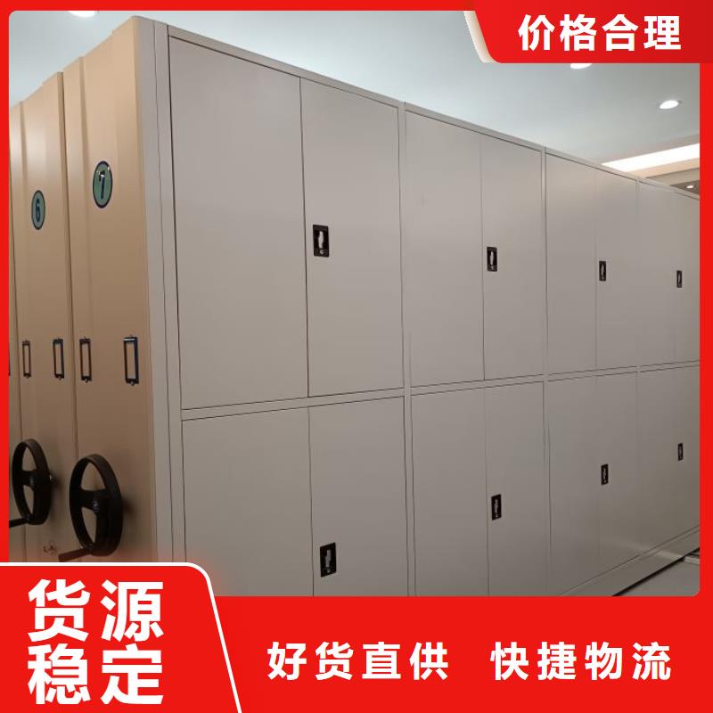 銷售廠家【凱美】密集移動檔案柜