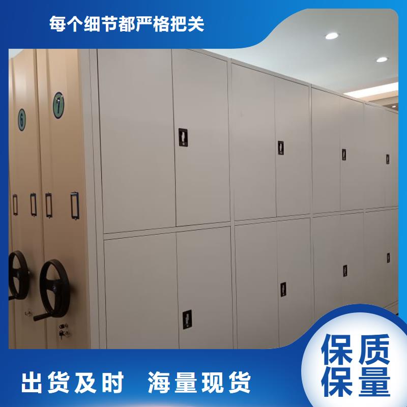 訂購手動密集檔案架怎么選?