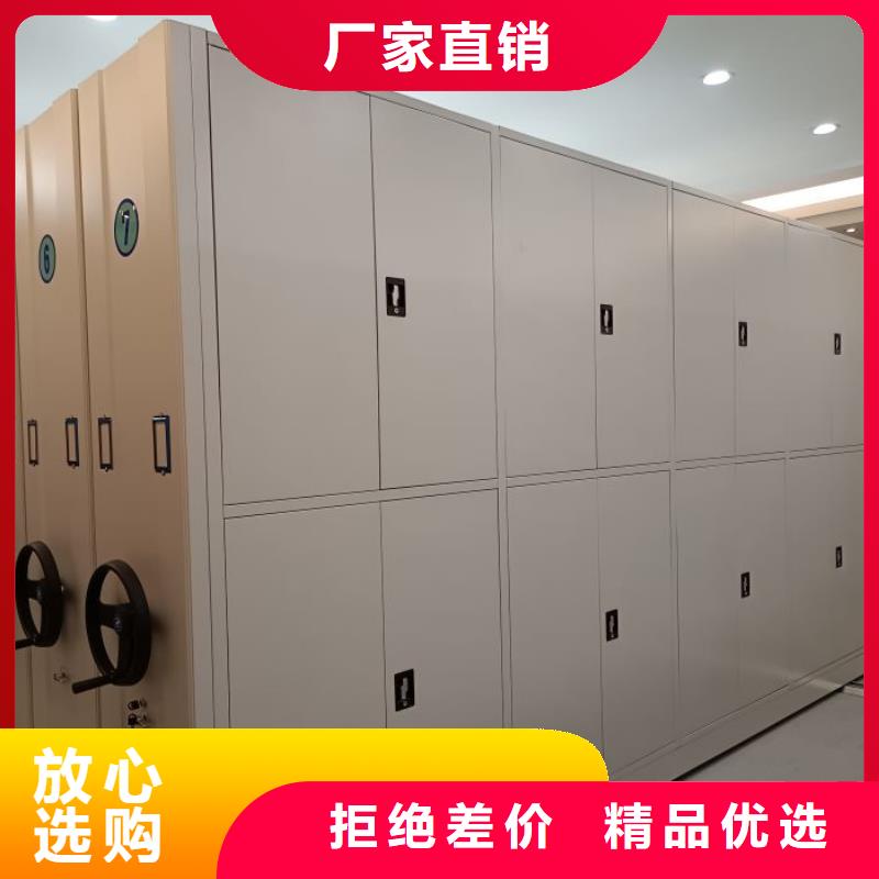 讓利客戶【凱美】手搖式密集架