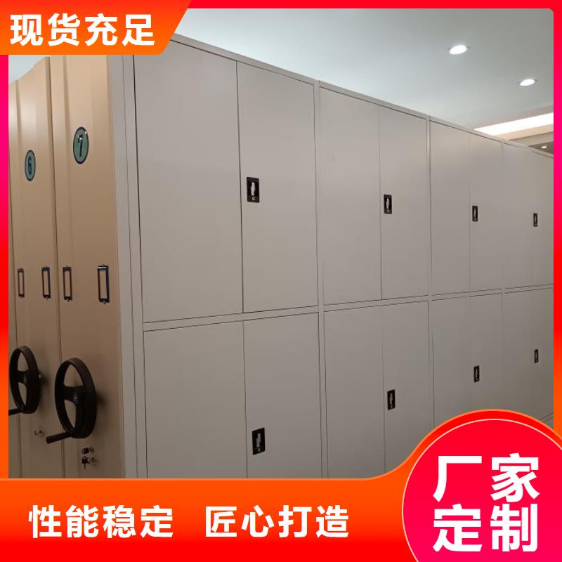 講誠信的【凱美】白沙縣檔案室文件密集架