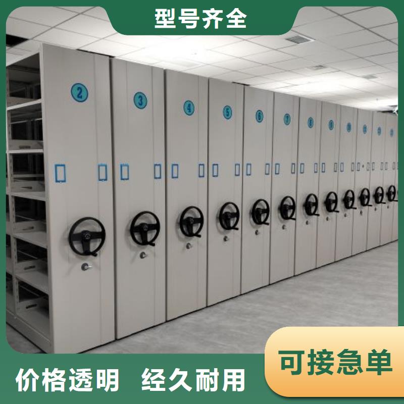 網(wǎng)上銷售【凱美】車輛檔案管理密集架