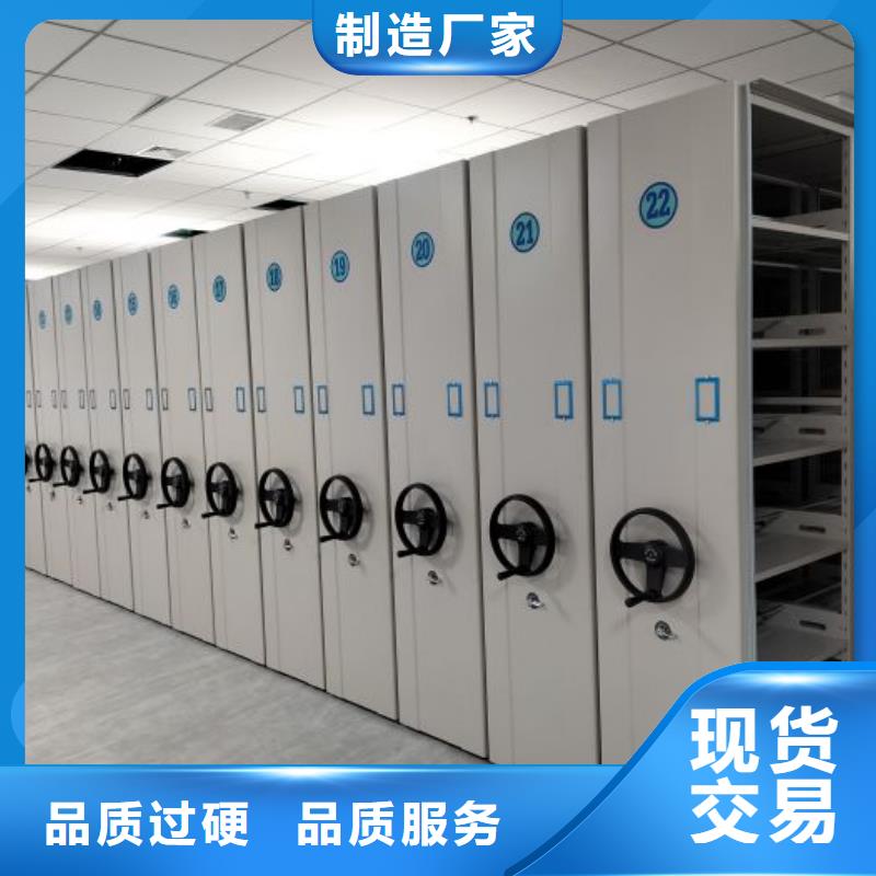 檔案館手動密集柜-聯(lián)系方式