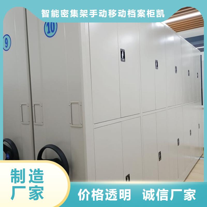 現(xiàn)狀和發(fā)展趨勢預(yù)測【凱美】服裝存放密集柜