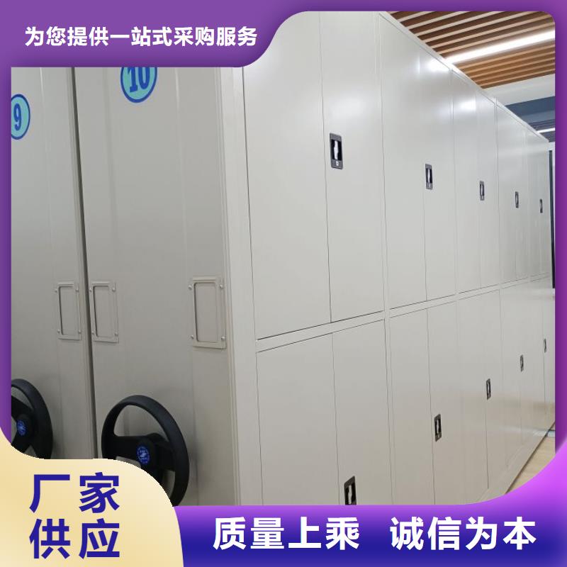 資料室密集架廠家-誠信經(jīng)營
