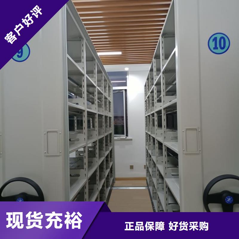 檔案館手動(dòng)密集柜現(xiàn)貨充足