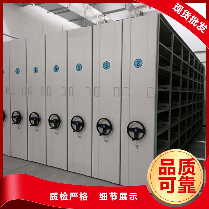 方向盤(pán)式密集柜多種規(guī)格供您選擇