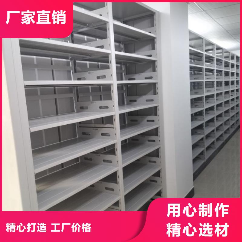 正規(guī)密集柜廠家