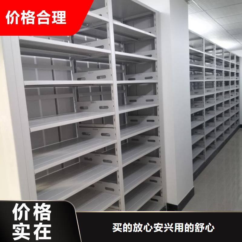 廠家站在角度提出的推廣方案【凱美】圖書館密集架